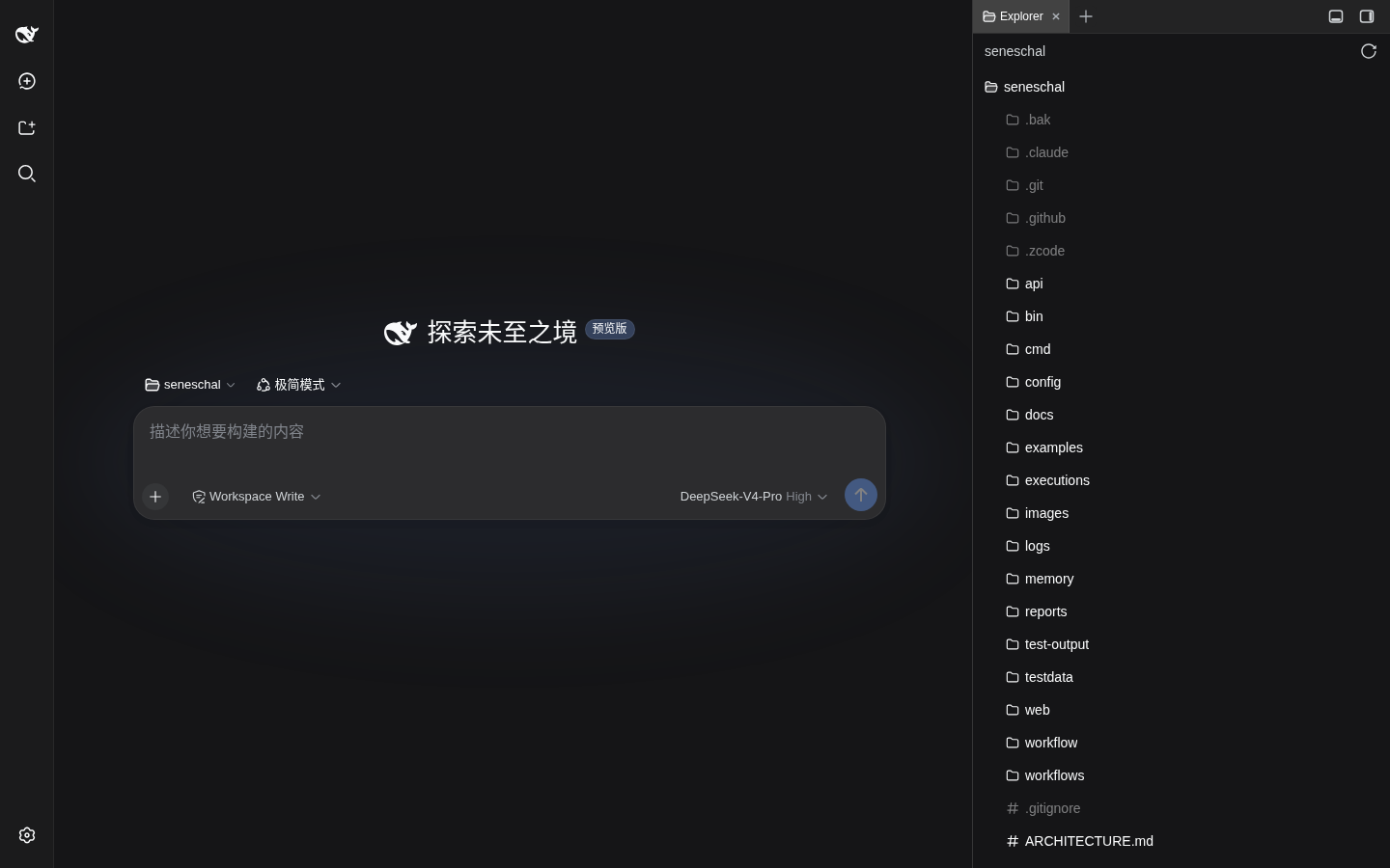 /posts/2026/08/15/dsh-plugin-browser-fs/01-main.png