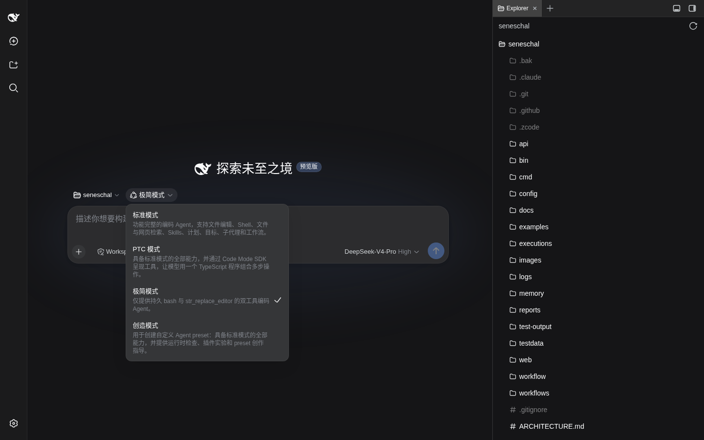 /posts/2026/08/15/dsh-plugin-browser-fs/02-presets.png